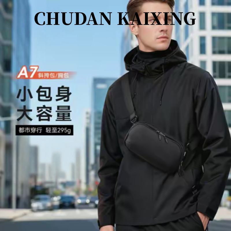 A7 Black Men's Crossbody Bag, Versatile, Waterproof, Wear-Resistant, Shoulder Bag, Daily Outing Portable Chest Bag, Small Bag, Waist Bag for Women A7 Black Men's Crossbody Bag, Versatile, Waterproof, Wear-Resistant, Shoulder Bag, Daily Outing Portable Chest Bag, Small Bag, Waist Bag for Women