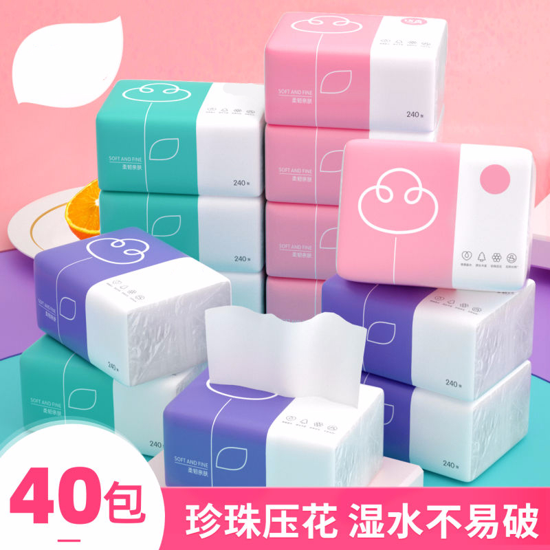 Baby removable toilet paper wholesale full box 40 bags family toilet paper household napkin facial tissue Affordable removable toilet paper