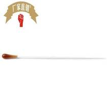 Band Band Band Music Band Students Choir Band Band Students conducting R-Direction Rods