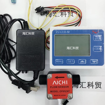 Digital Display flow meter Urea Lube Laundry Detergent light viscous liquid 4 Sub-gear flow sensor