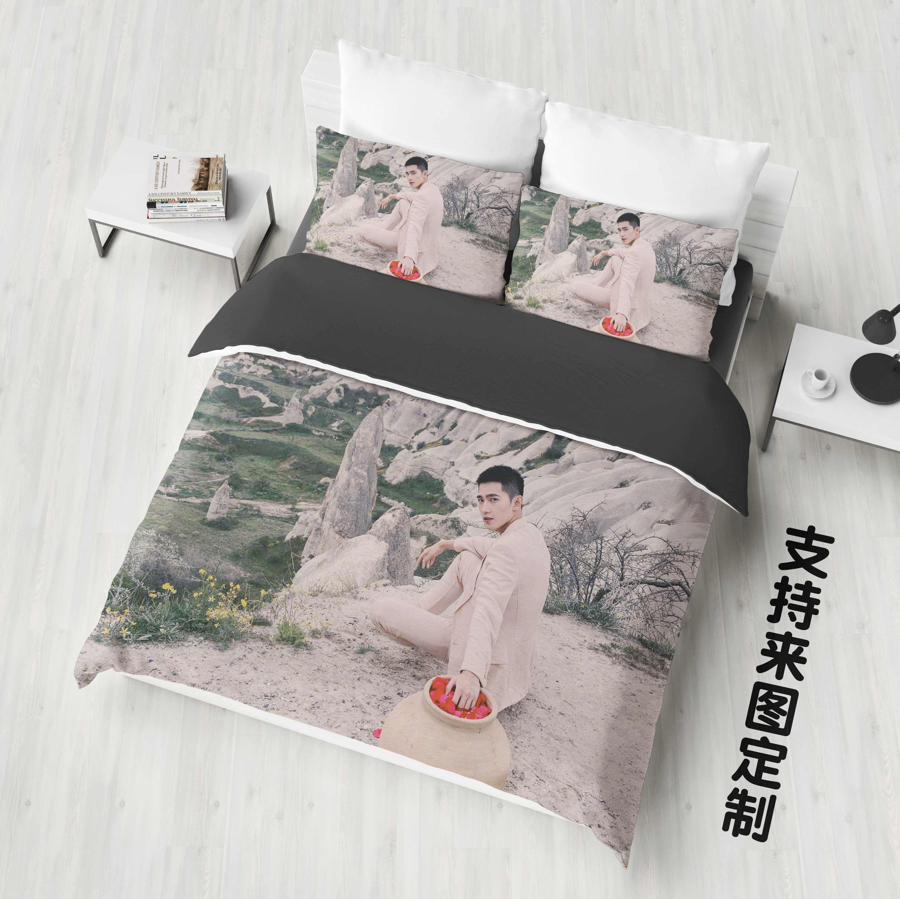 DIY Yang Yang bed single duvet cover Star photo to map custom student girls dormitory single double four-piece set
