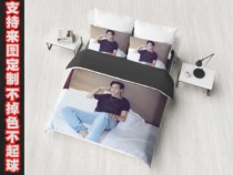 William Chen bed sheets DIY star photos to customize student girls dormitory single quilt cover pillowcase four-piece set
