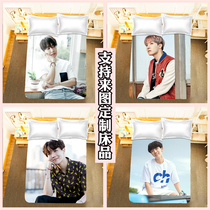 BTS Bulletproof Juvenile Group Zheng Sien Sheets to Tucustomize Quilt Cover Four Sets of South Korea Combined Diy Star Perimeter