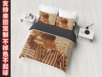 Liu Haoran bed sheet quilt cover and pillowcase DIY customized student dormitory single and double bed three or four piece set celebrity peripherals