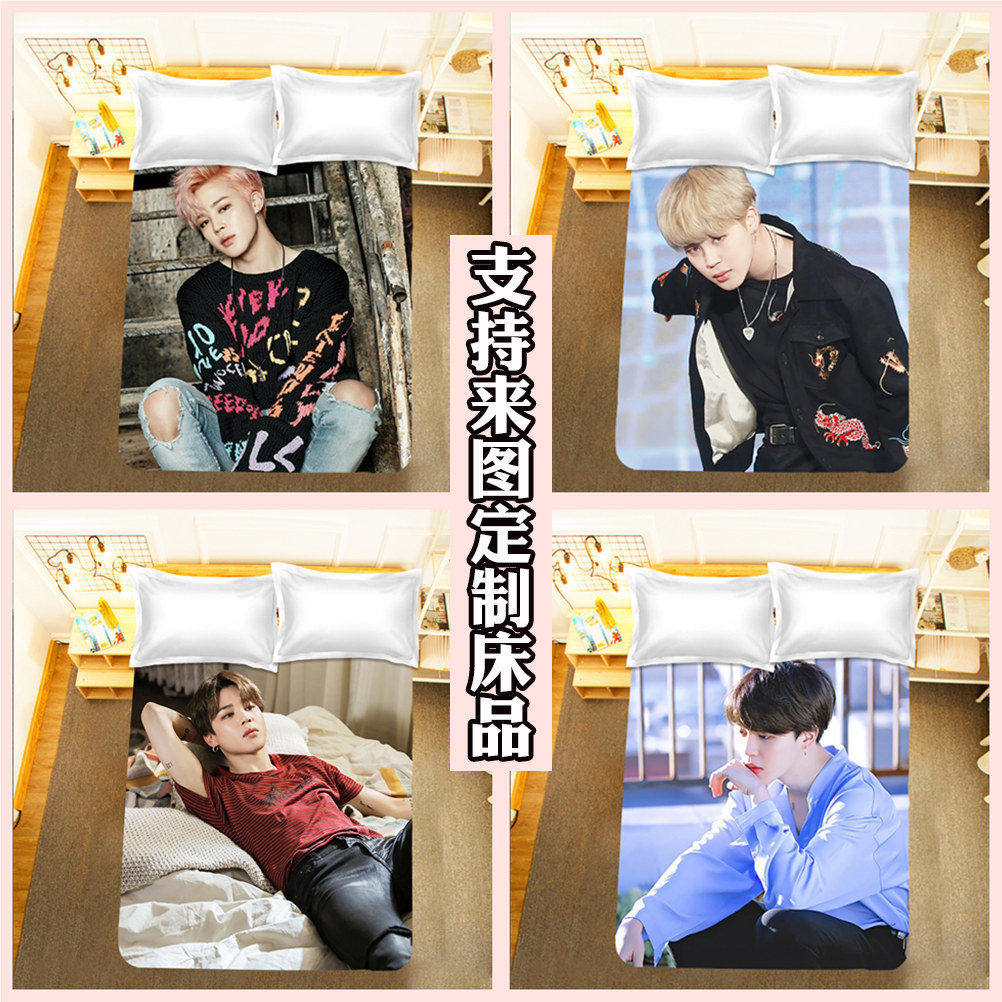 South Korean group BTS Bulletproof Youth League Park Jimin sheets and quilt cover to map custom star photo photo bedding