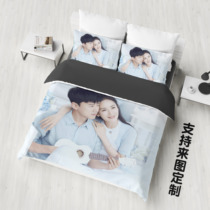  DIY to map customization Zhang Jie bed sheet quilt cover Xie Na 1 8m double four-piece set 1 5 quilt cover Student dormitory single