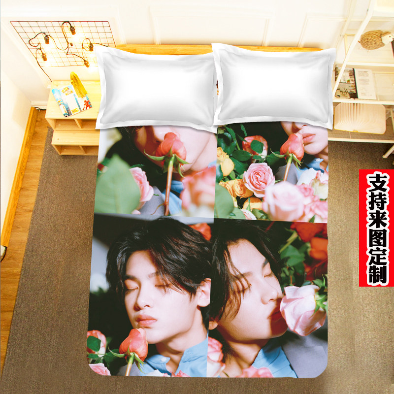 Come and customize Justin Wong Ming Hao bed sheet Quilt Cover Creativity four pieces Dormitory Dorm Room 1 2m Students Three sets