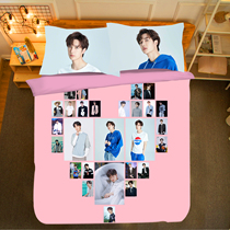  To customize Chen Qingling Wang Yibo four-piece quilt cover 1 8m double student dormitory single bed three-piece set
