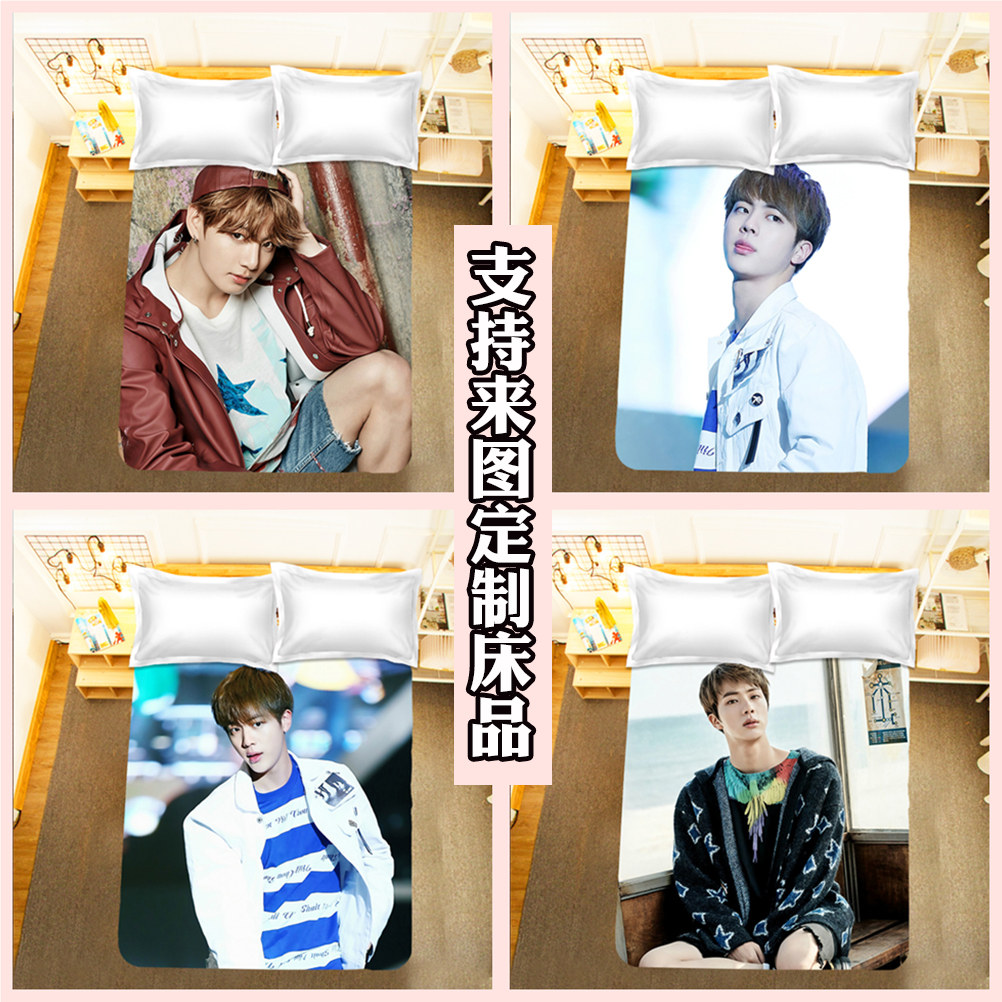 BTS bulletproof youth group Jin Jin Shuozhen bed sheet quilt cover four-piece set star chasing girl star single student bedding