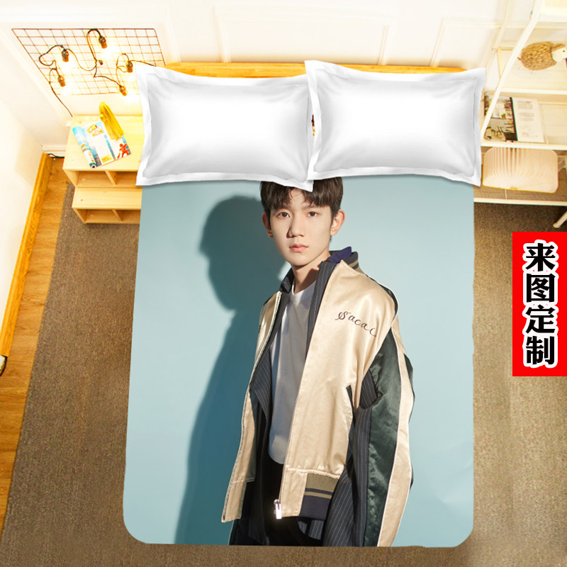 Come to map custom Wang Yuan bed sheet quilt with single quilt cover student dorm room sleeping room Single TFBOYS perimeter 0 9m-three sets