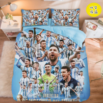 World Cup Champion Argentina bed sheet quilt set four-piece Messi football peripheral bedding student single three-piece set