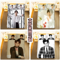 来图定制明星吴磊床单被套四件套男神1 5女生房间宿舍床品1 2单人