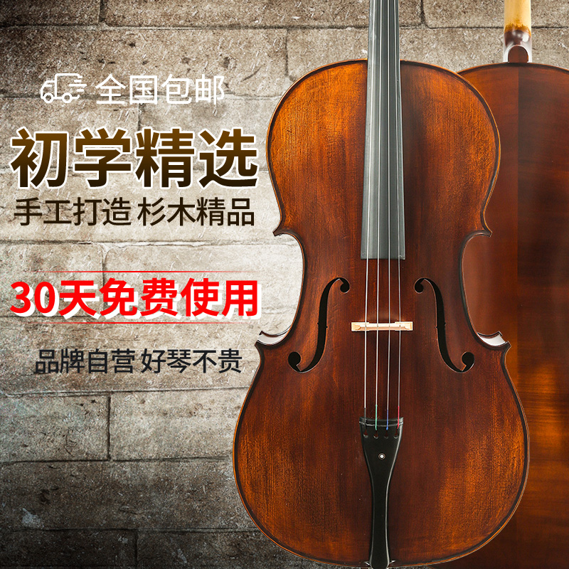 High-grade handmade spruce solid wood natural tiger pattern children adult beginner exam professional play cello