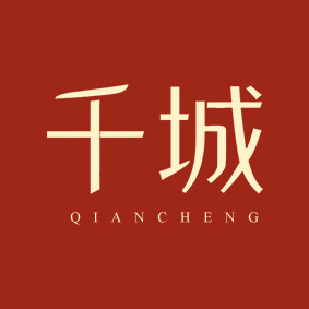 千城真皮箱包企业店