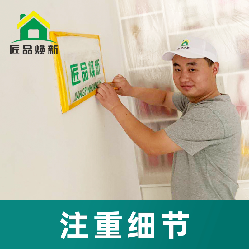 重庆旧房翻新改造全攻略!清水房装修+厨卫焕新,看完这篇再不怕翻车!-半包装修-淘宝好物网