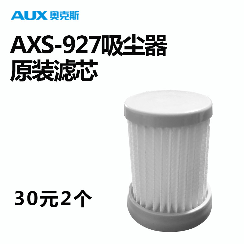 Oxs AXS-927 original filter