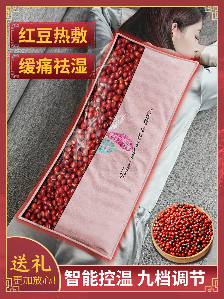 Ochodo red bean bag hot pack neck shoulder leg home electric heating