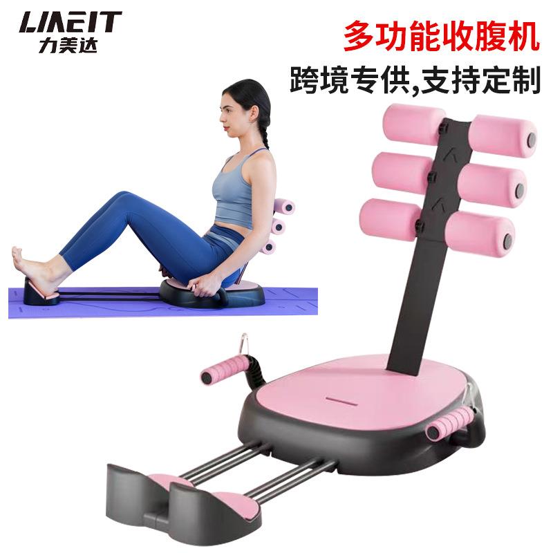 Household supine board abdominal machine, lazy sit-up assistant, belly reduction and waist beauty machine, abdominal curling machine, fitness equipment