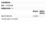 Doctor's Best , Апельсиновая кожура метил фенилтонон, 500 мг 500 мг, 60 зерновых вегетарианских пищевых капсул