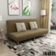 Nhà cho thuê vải sofa nhỏ kinh tế gấp đơn giản cho thuê sofa phòng dành riêng cho gia đình ngủ trưa đơn giản - Ghế sô pha