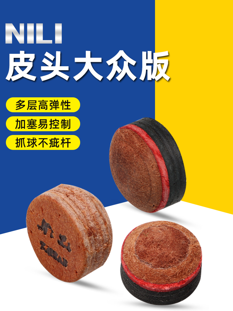 特重680克台球13MM大头杆：黑八初学者的得力助手