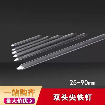 1-3 inch double head two pointed tip double pointed nail iron olive nail nail nail plate connection splicing nail