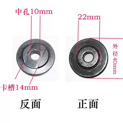 Angle grinder pressure plate 100 angle grinder modification 125-133 cutting disc 100 angle grinder variable 125 angle grinder splint