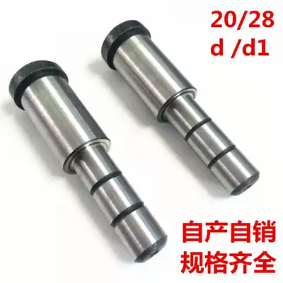 Step guide sleeve three-section Guide column mold Guide column plastic mold Guide column 20 28 = d d1