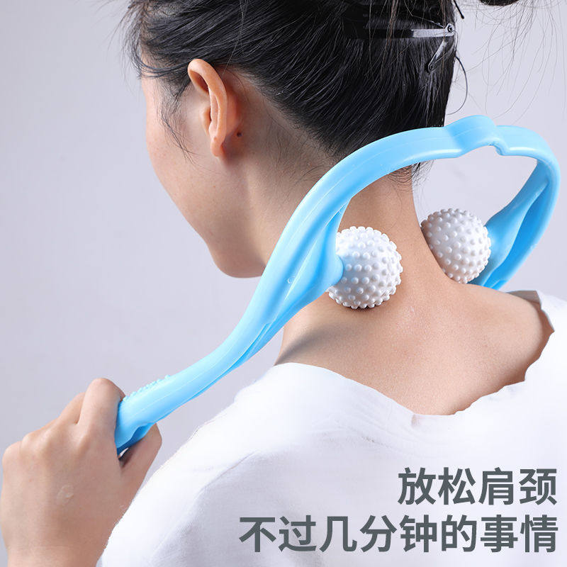 PRESS HOME KNEAD MASSAGE BALL NECK Neck Massager Simple neck neck small manual cervical spine Y1