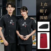 Черный красный фартук, берет, короткий рукав