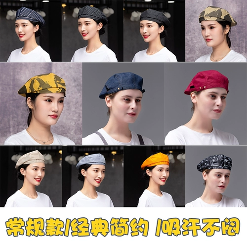 Берет, дышащий шнурок-держатель подходит для мужчин и женщин, рабочая шапка, делается под заказ, с печатью вашего логотипа