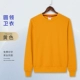 Толстовка HT-316 желтая (без бархата)