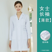 LS-White Poat [тонкие кнопки манжеты] Женские модели