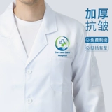 Белый халат, униформа врача для работы, химическая униформа медсестры для школьников, делается под заказ, с печатью вашего логотипа, короткий рукав