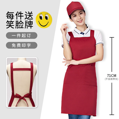 Водонепроницаемый модный фартук для работы, делается под заказ, с печатью вашего логотипа