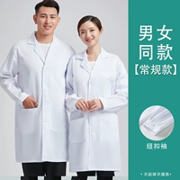 LF-белая манжета для манжета [рубашка рубашка]