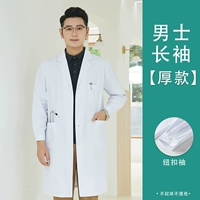 LS-White Poat [толстые кнопки манжеты] Мужские модели