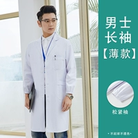 LS-White Poat [тонкие свободные манжеты] Мужские модели