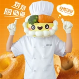 Быстросохнущий комбинезон шеф-повара из ледяного шелка, с короткими рукавами, весенне-летний, тонкий, дышащий, для общественного питания, выпечки, отеля, униформа шеф-повара для женщин