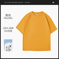 [260 граммов тяжелых фунтов] Cyjd Curmeric