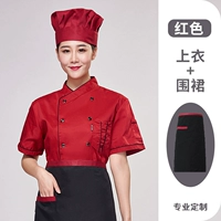 Красный черный фартук, короткий рукав