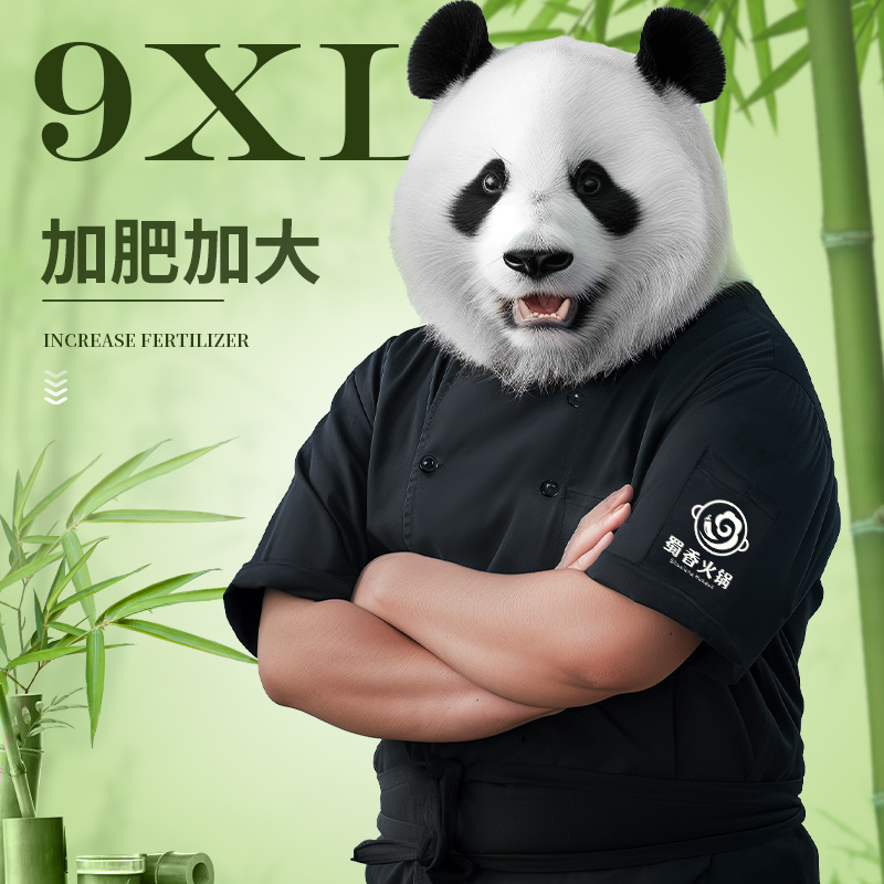 Extra Large Size Chef Work Clothes, Short-Sleeved, Summer Thin Style, Breathable, Plus Size, 150kg Catering Chef Work Clothes