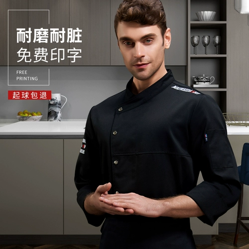 Элитный демисезонный лонгслив для работы, делается под заказ