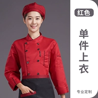 Серый край [длинное рукав] красный