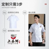 Демисезонный летний лонгслив для работы, рабочая одежда, короткий рукав