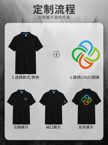 Шелковая быстросохнущая футболка polo для работы, летняя футболка с коротким рукавом, делается под заказ, с печатью вашего логотипа