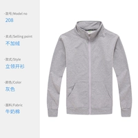 WSX-208 с длинными рукавами серые (без флиса)