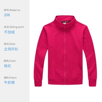 WSX-208 с длинным рукавом Rose Red (без бархата)