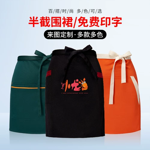 Юбка в складку, короткий фартук для работы, делается под заказ