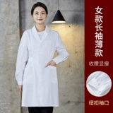 Белый халат, униформа врача для работы, химическая униформа медсестры для школьников, делается под заказ, с печатью вашего логотипа, короткий рукав